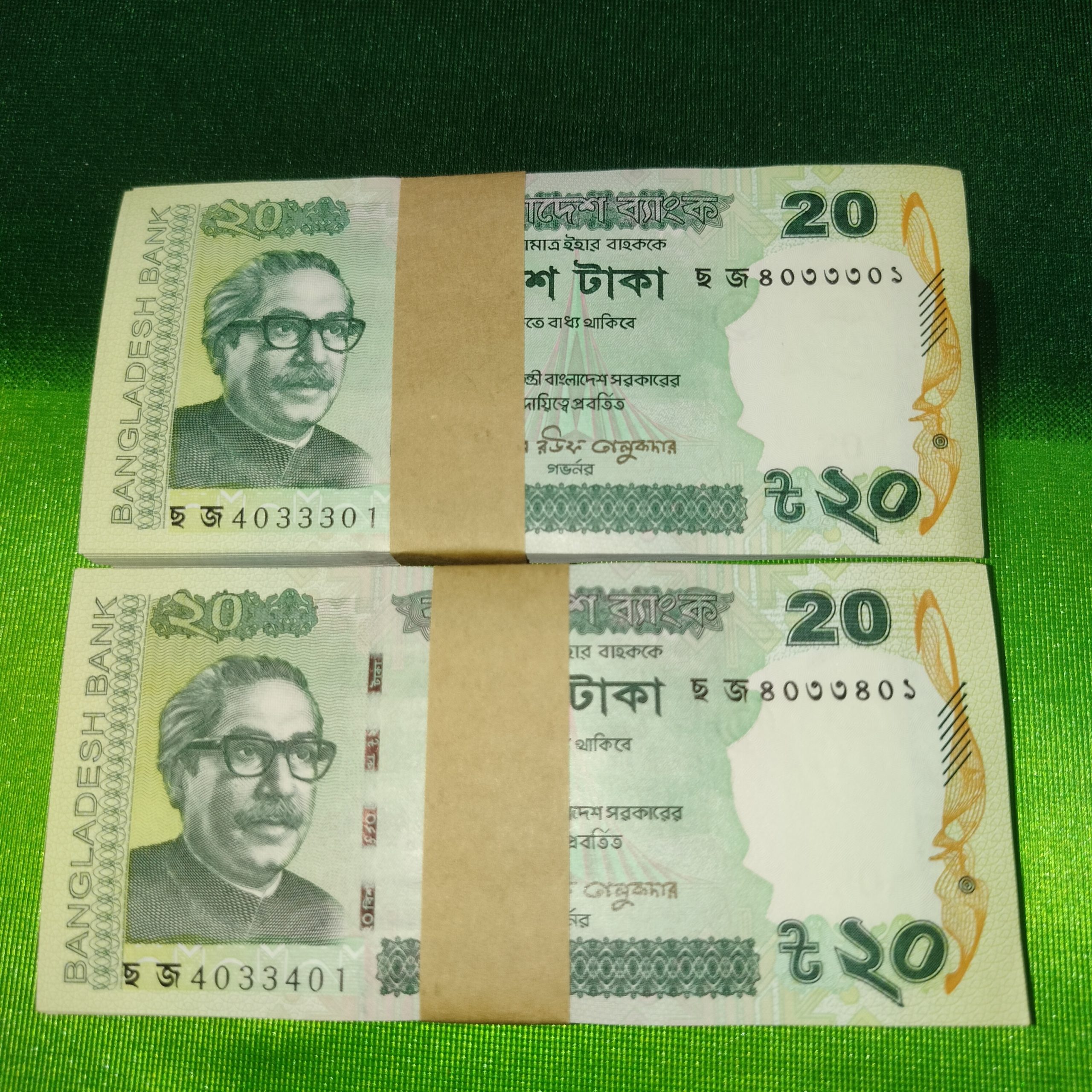 20Tk Bundle Mujib UNC - Image 2