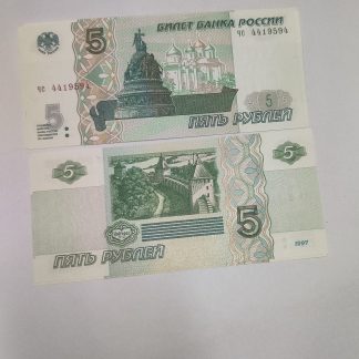 Russian 5