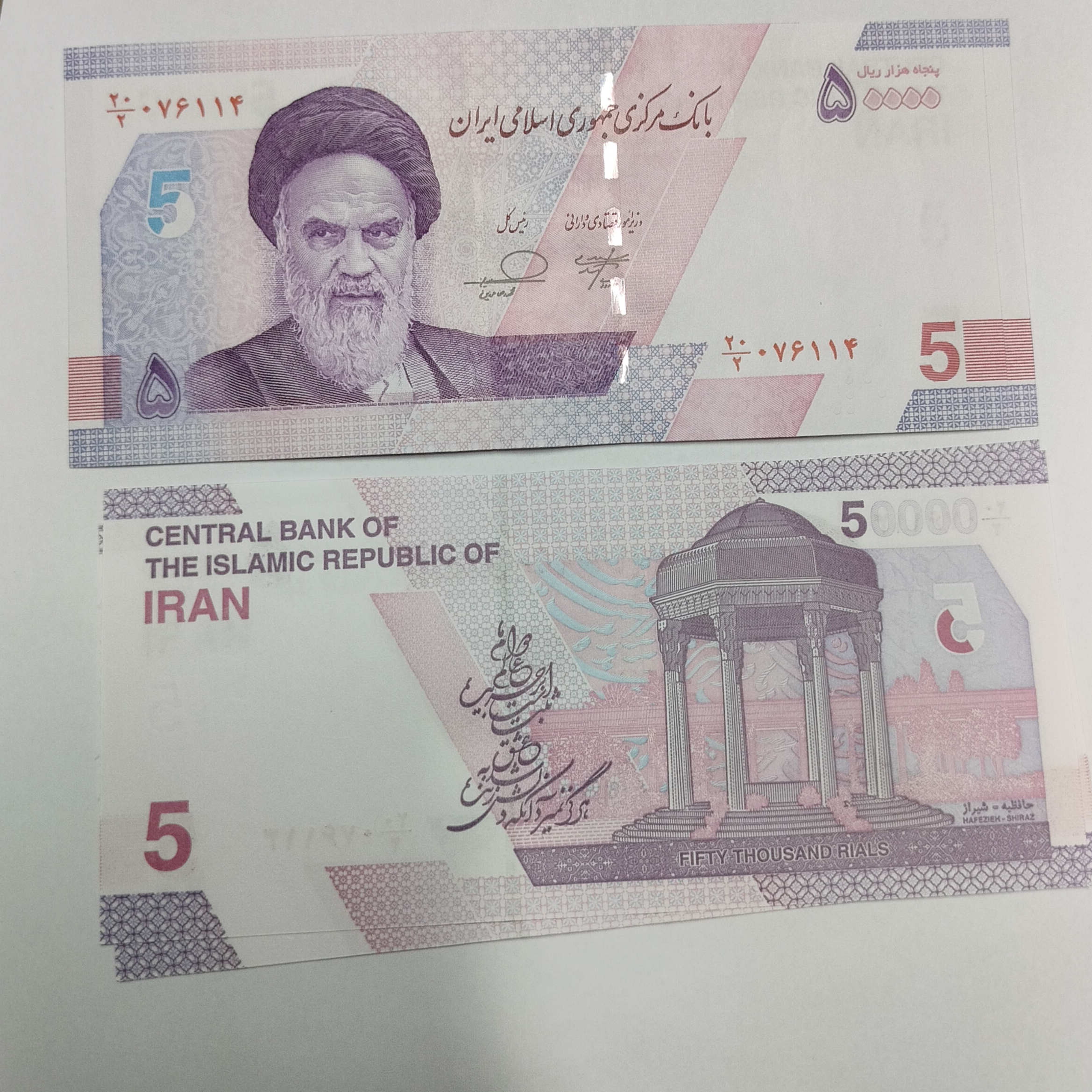 Iran