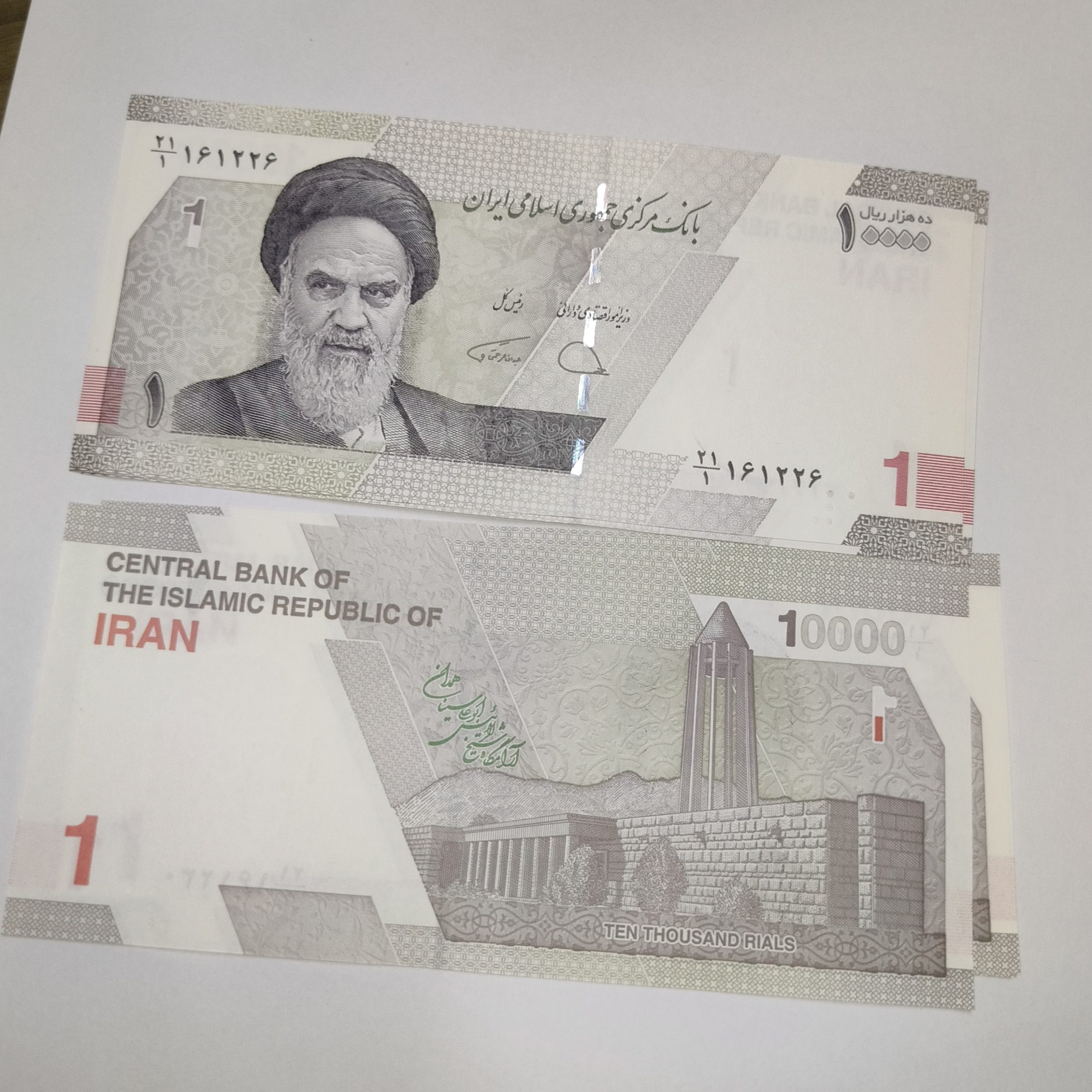 Iran