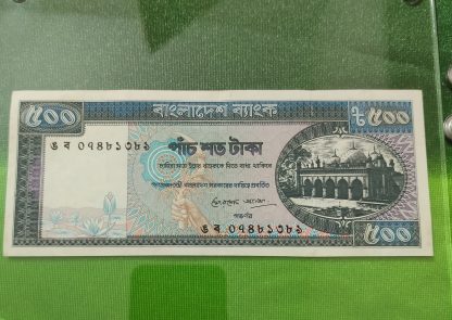 500 Taka Note Khorshed Alam with penmark