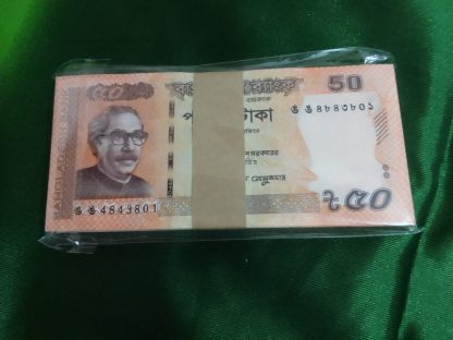 50Tk Bundle Abdur Rouf Talukder 2023 UNC