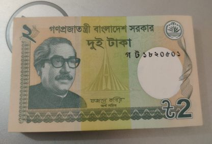 2 Taka 2013 Bundle - Fazle Kabir