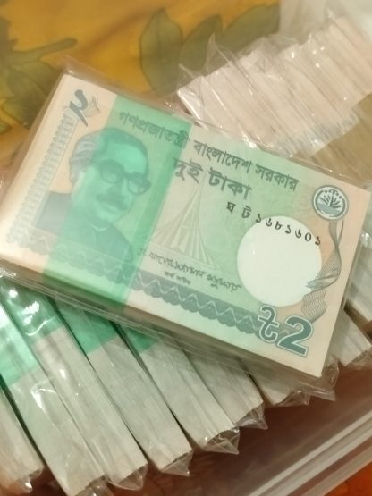 2 Taka 2023/2024 Bundle - Khairujjaman