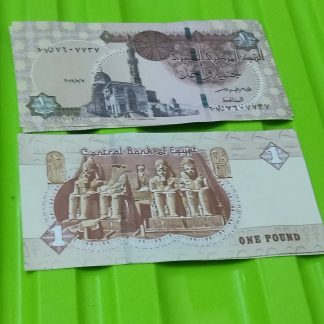 Egypt 1