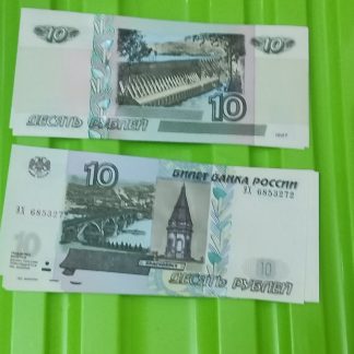 Russian 10