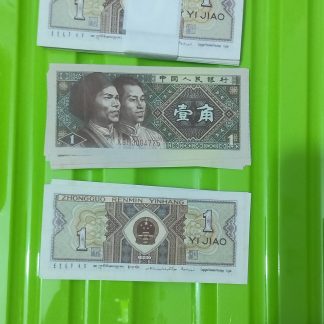 China 1