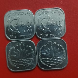 5 Poisha (UNC)