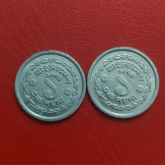 1 Poisha (UNC)