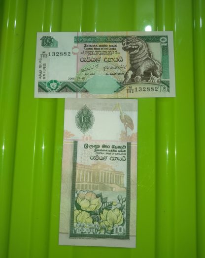 Sri Lanka 10 Rupees