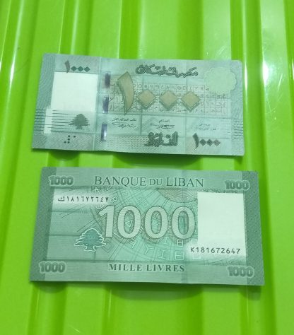 Lebanon 1,000 Lira (1k)
