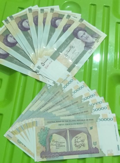 Iran 50,000 Rial (50k)