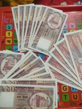 10 Taka Segufta Bakht কষ