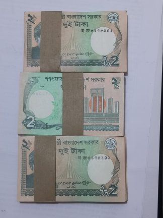 2 Taka Bundle Muslim Choudhury