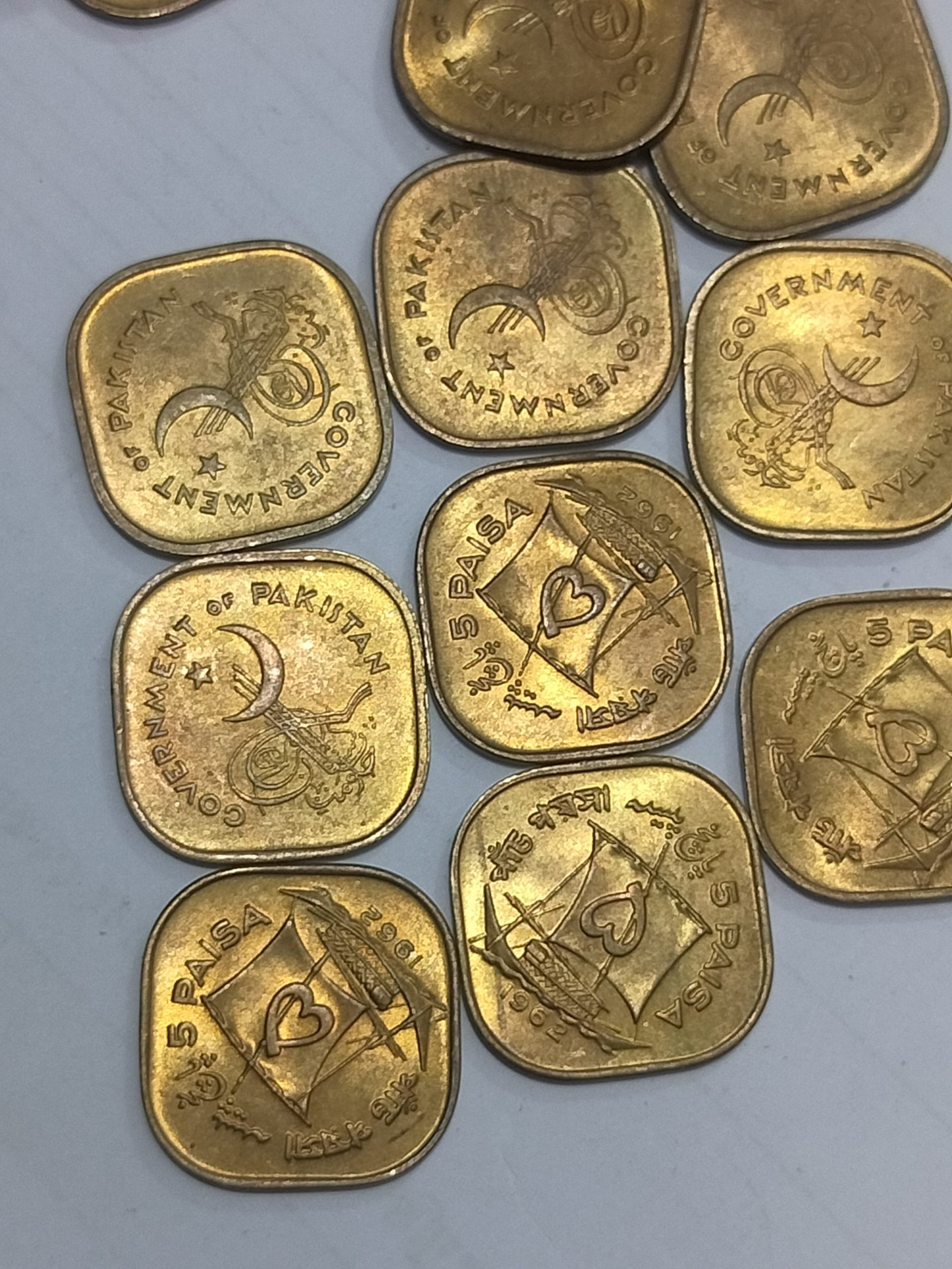 Pakistan 5 Paisa (1962) - Boat & Bengali Text - Image 2