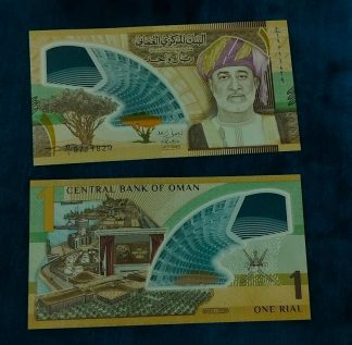 Oman 1 Rial