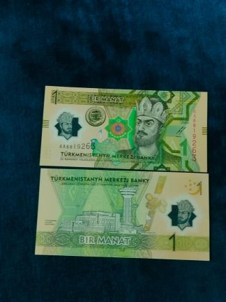 Turkmenistan 1 Manat