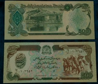 Afghanistan 500 Afghani