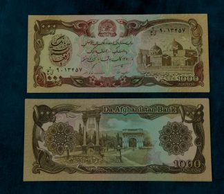 Afghanistan 1000 Afghani