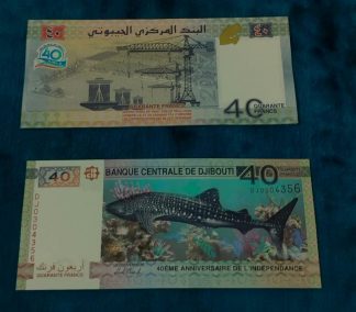 Djibouti 40 Francs