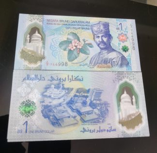 Brunei 1 Dollar