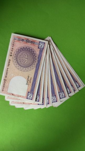 1 Taka Note Mostafizur Rahman