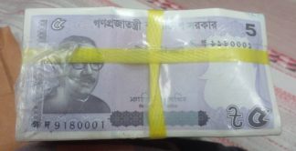 5 Taka Mujib Ream Fatima Yasmin 2022
