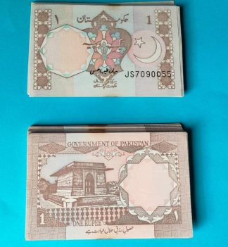 Pakistan 1 Rupee